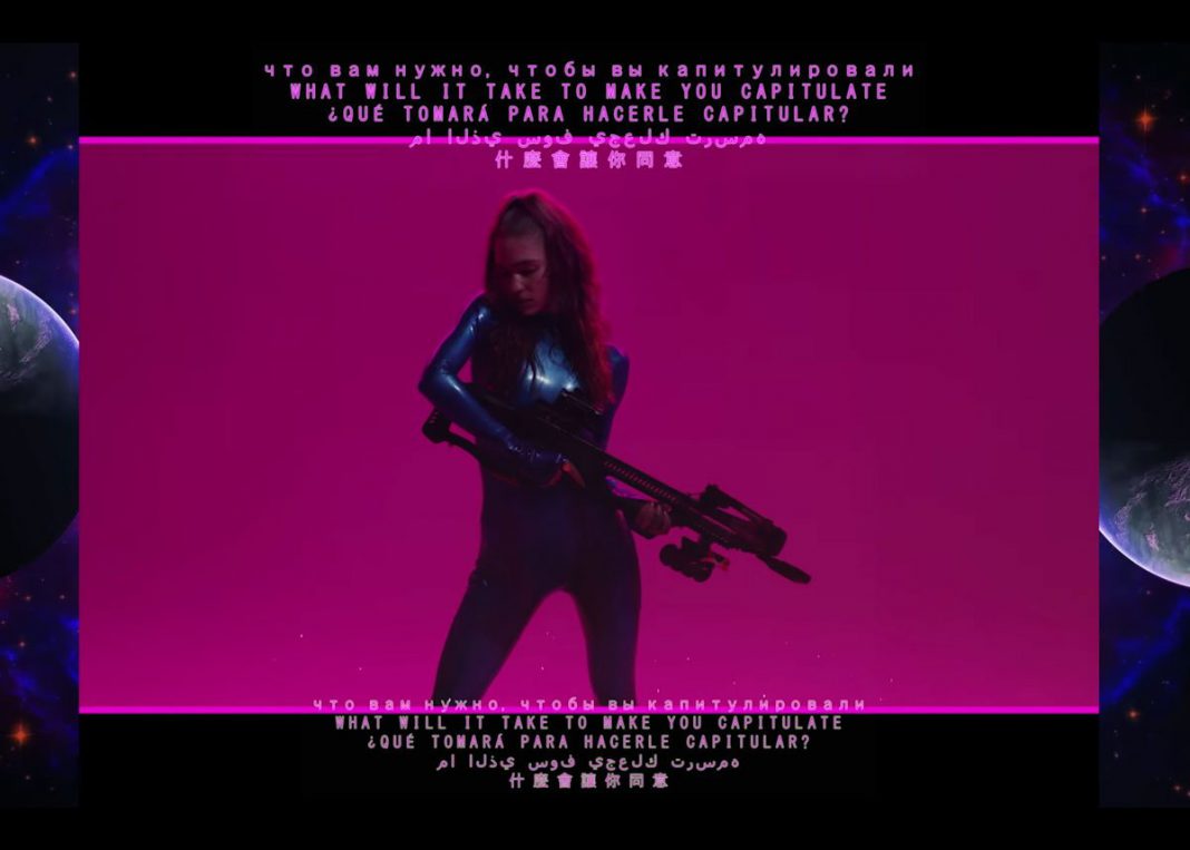 grimes-we-appreciate-power
